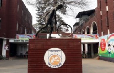 বাংলাদেশ শিশু একাডেমি