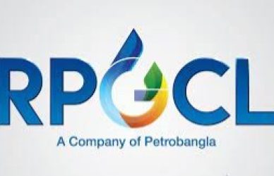 রূপান্তরিত প্রাকৃতিক গ্যাস কোম্পানী লিমিটেড