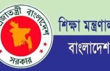 শিক্ষকদের অবসর ভাতা