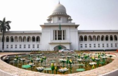 হাইকোর্ট